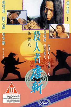 陆青禾