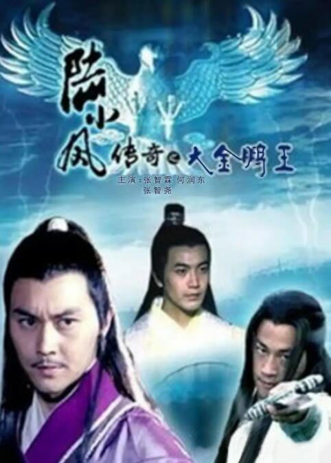 《师兄太稳健》